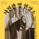 서울기획 이미지
