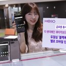 헬로폰 이미지