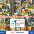 충북대공인중개사사무소 이미지