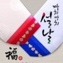 대궐집 이미지