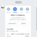 더코지풀빌라펜션 이미지