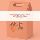 주식회사 새암 이미지