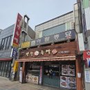 국(농림수산식품부) | 종로 족발 맛집 진향 족발 리얼방문 후기