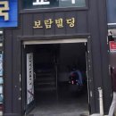 이보형 | 생후 2개월 예방접종 및 밀양소아과 추천 “이보형 소아청소년과의원”