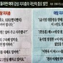 참 빛을 비추는 그 빛들이 되자!(마5:14-16)-2024년 신년주일 설교 이미지