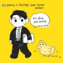 스포없는 BL 컨텐츠 추천 &amp; 후기