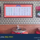 효자막창전주고사