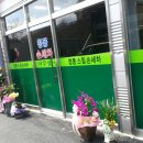 청풍세차장 이미지