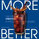 이디야식물원