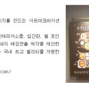바이쟌느 이미지