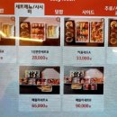 초밥왕양승호길음뉴타운점 이미지