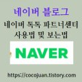 파트너2201 이미지