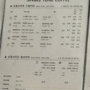 싱글톤커피 이미지