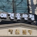 옷싼집