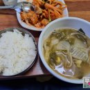 신한라아구찜
