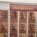 세계골프역사박물관 네이버블로그