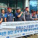 폭염 속 쓰러져 숨졌는데…노동부는 작업중지 풀었다 이미지