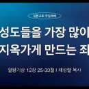 길튼