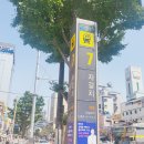 다래분식 - 마포구 마포대로 63-8 | 다래분식