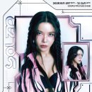 솔라센타(주)