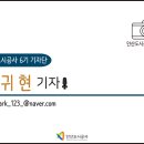 안산시실내게이트볼장 이미지
