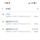 생화케이크 프케르