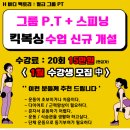 바디팩토리 이미지