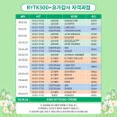 서민숙요가센타
