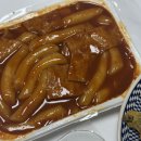 우리두리분식 | 청주떡볶이 부부두리떡볶이 분식먹고싶을때 포장, 배달 모두 만족한 봉명동맛집