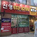 신영공인중개사사무소 이미지