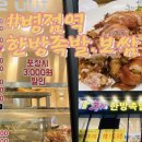 홍가족발집