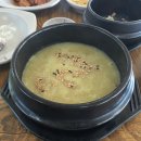 쇠소깍오메기식당1 이미지