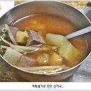 석쇠불고기 이미지