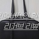 리멤버힐 이미지