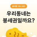 진심 이미지