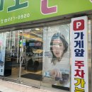 푸르지오안경원 이미지