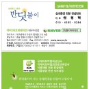 두류역 | 대구 두류역 자이 새집증후군 시공 후기 반딧불이 대구수성점