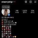 2024 국외 보훈 사적지 탐방 일지 - 발대식 후기 (2)