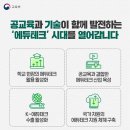 아이들에듀 이미지