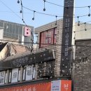 양성중학교 | [부평 방탈출] 악몽백화점 ‘死-1’ 후기 | 만우절특집 공포체험 테마