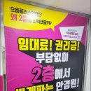 위더스플러스 이미지