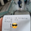 중곡문화체육센터 | 서울 중곡문화체육센터 주말 토요일 오후 자유수영 후기(채광 좋은 수영장 추천)