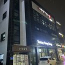 스무살에머물다 석림점
