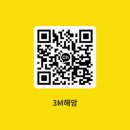 (주)베스트산업 | 국제안전보건전시회 후기] 3M 부스 직접 다녀왔습니다! 2025 KISS 산업용 장갑부터 추락방지 데모까지👷‍♂️