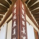 군산시평생학습관본관 | 사계(沙溪) 김장생(金長生) 선생의 예학사상이 있는 곳, 계룡시의 사계고택