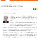 (주)함초롱