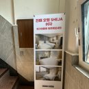 쉬자호텔 진해 이미지