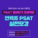 프로젝트피 이미지