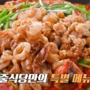 성훈식당 이미지