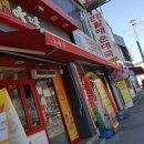 아딸원광대점 이미지